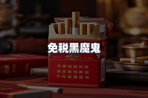 越南香烟系列